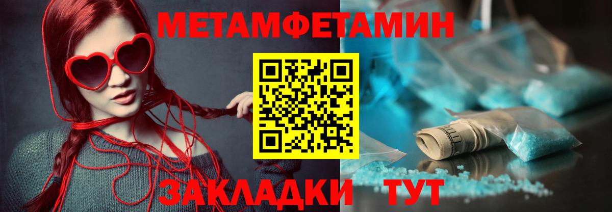Нефтеюганск  АМФ 98%  Amphetamine  Вход с VPN 