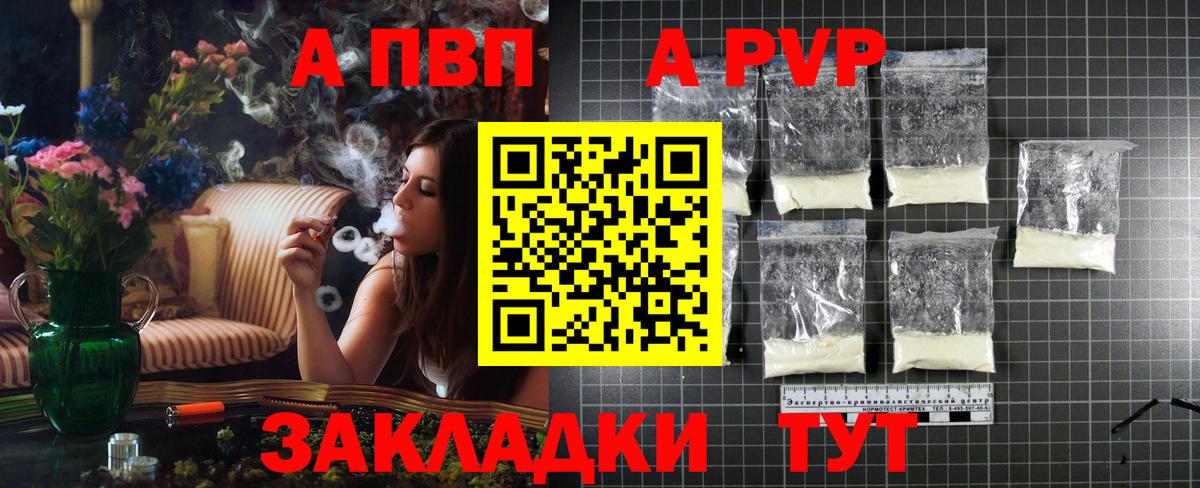 APVP VHQ Нефтеюганск