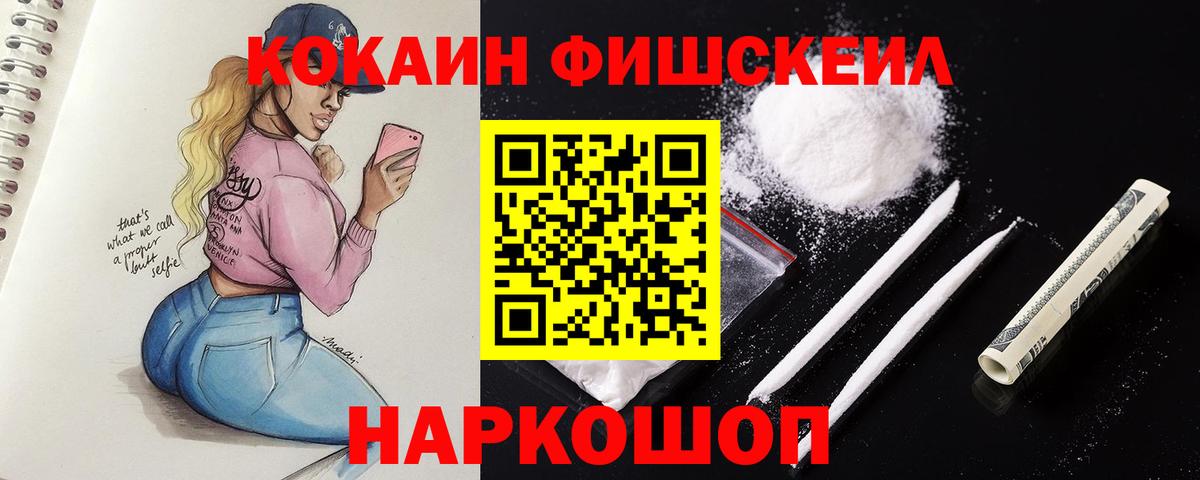 Кокаин 99%  Вход с VPN  Нефтеюганск  COCAIN Columbia 