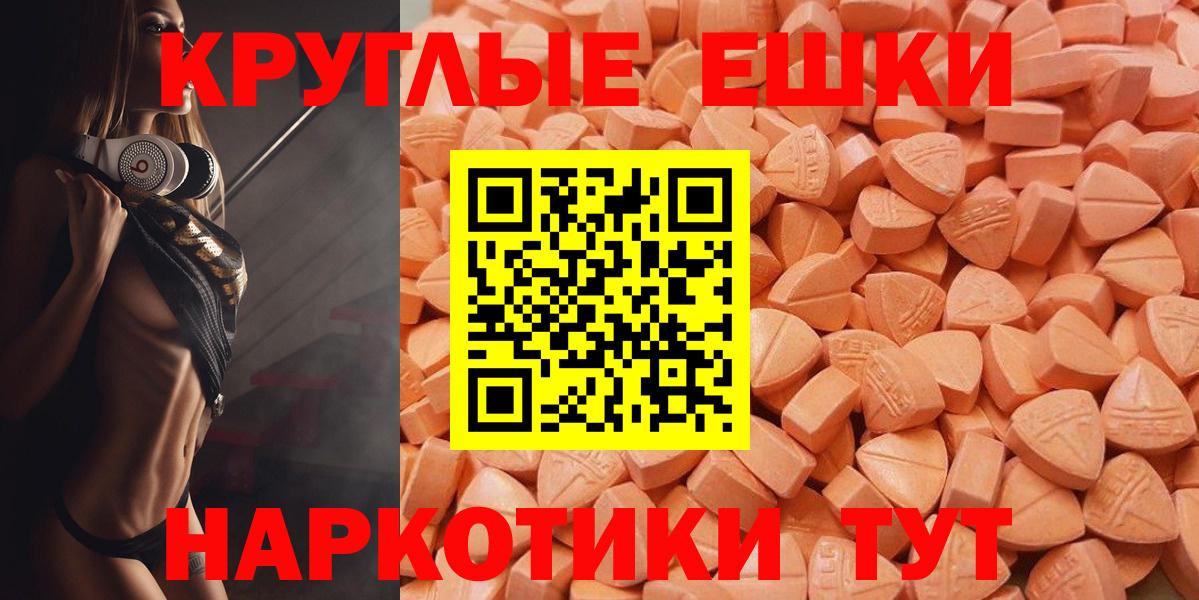 Нефтеюганск  ЭКСТАЗИ  Вход с VPN  Экстази mix 