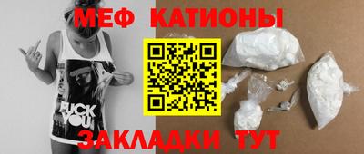 альфа пвп Анапа