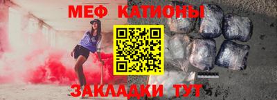 альфа пвп Анапа