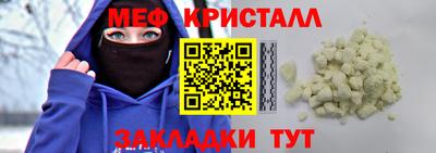 кокс Ангарск