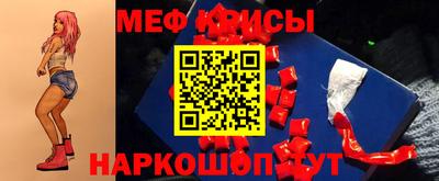 кокс Ангарск