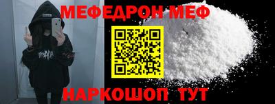 mix Анжеро-Судженск