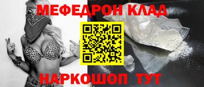 альфа пвп Анапа