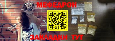 альфа пвп Анапа