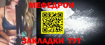 кокс Ангарск