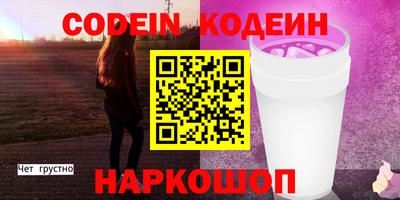 а пвп мука Ачхой-Мартан