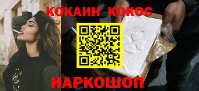 mix Анжеро-Судженск