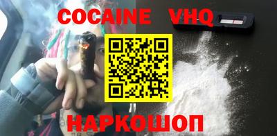 mix Анжеро-Судженск