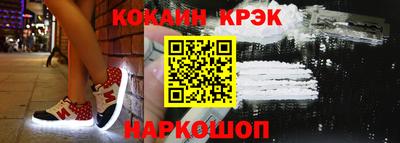 альфа пвп Анапа
