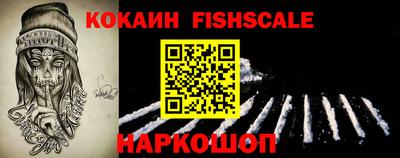 mix Анжеро-Судженск