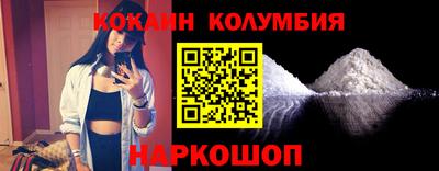 кокс Ангарск
