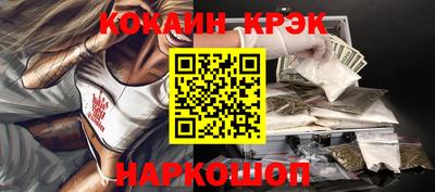 mix Анжеро-Судженск