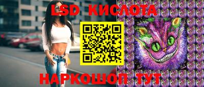 кокс Ангарск