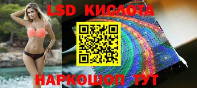 кокс Ангарск
