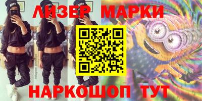 альфа пвп Анапа