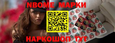 mix Анжеро-Судженск