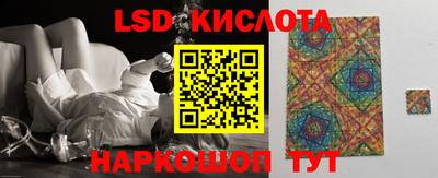 mix Анжеро-Судженск