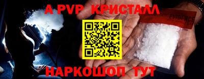 кокс Ангарск