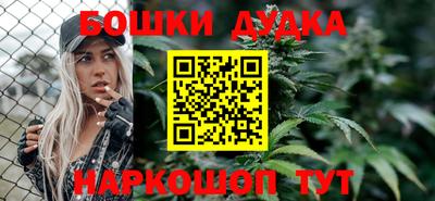 альфа пвп Анапа
