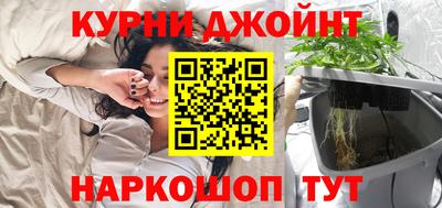 кокс Ангарск