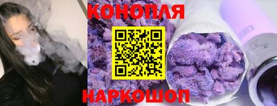 кокс Ангарск