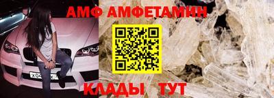 альфа пвп Анапа
