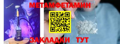 кокс Ангарск