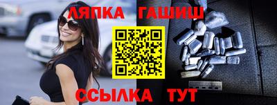 кокс Ангарск