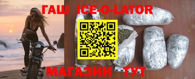 кокс Ангарск