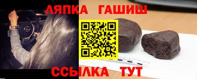 кокс Ангарск