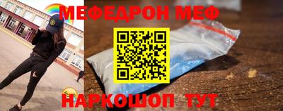 кокс Ангарск