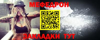 mix Анжеро-Судженск