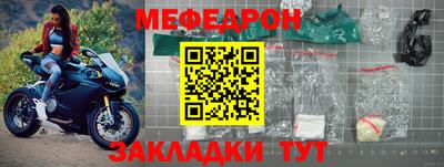 кокс Ангарск