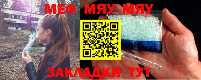 mix Анжеро-Судженск