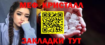 кокс Ангарск