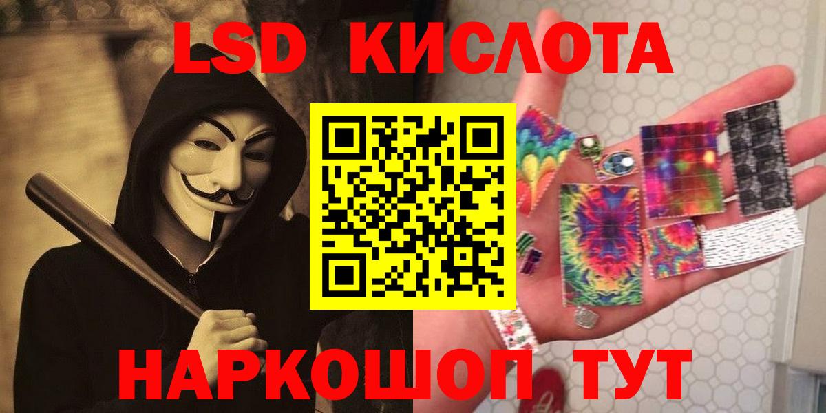 ЛСД экстази ecstasy Нефтеюганск