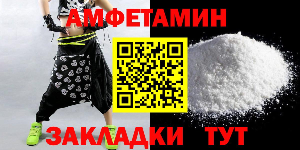 МЕТАМФЕТАМИН кристалл Нефтеюганск