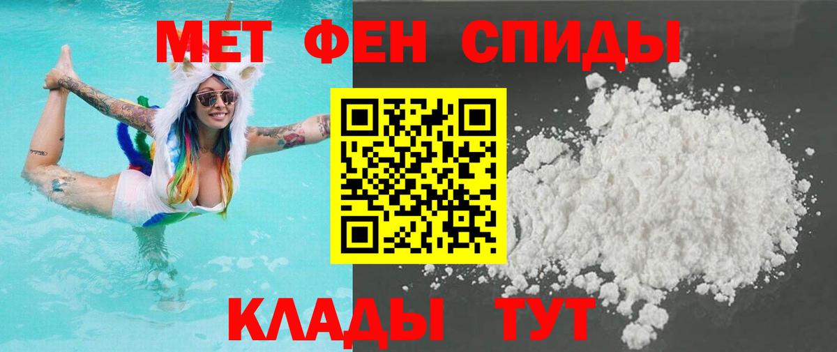 Нефтеюганск  Метамфетамин мет  Вход с VPN 