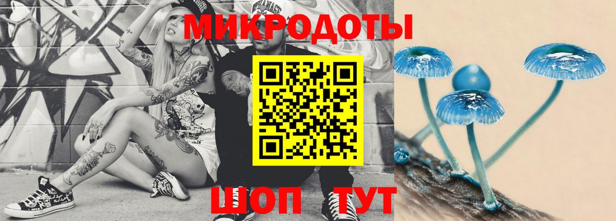 Нефтеюганск  Галлюциногенные грибы Psilocybe  Вход с VPN 