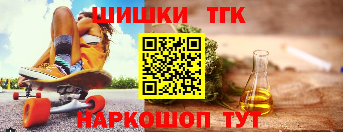 Шишки марихуана VHQ  Вход с VPN  Нефтеюганск  Канабис LSD WEED 